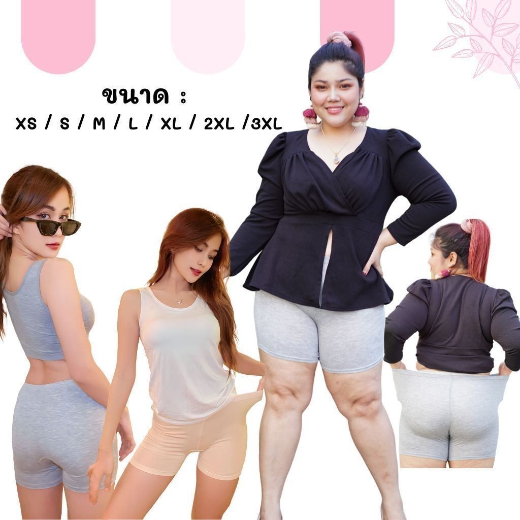 ภาพเพิ่มเติมของ 🍒Ninamee กางเกงซับใน XS-3XL สัมผัสนุ่มยืดสบาย ผ้าใส่เย็นไม่รัดนะคะ กางเกงในผู้หญิง กางเกงกันโป๊