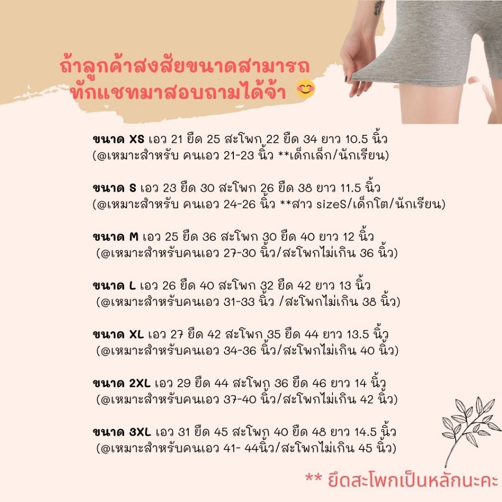 ภาพเพิ่มเติมของ 🍒Ninamee กางเกงซับใน XS-3XL สัมผัสนุ่มยืดสบาย ผ้าใส่เย็นไม่รัดนะคะ กางเกงในผู้หญิง กางเกงกันโป๊