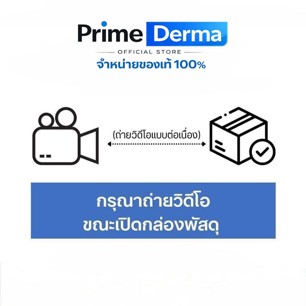 ภาพเพิ่มเติมของ La Roche-Posay Anthelios UVMUNE 400 Anti-dark Spot Fluid กันแดดลดฝ้า ป้องกันจุดด่างดำ SPF50+ 50ml เหมาะกับผิวแพ้ง่าย