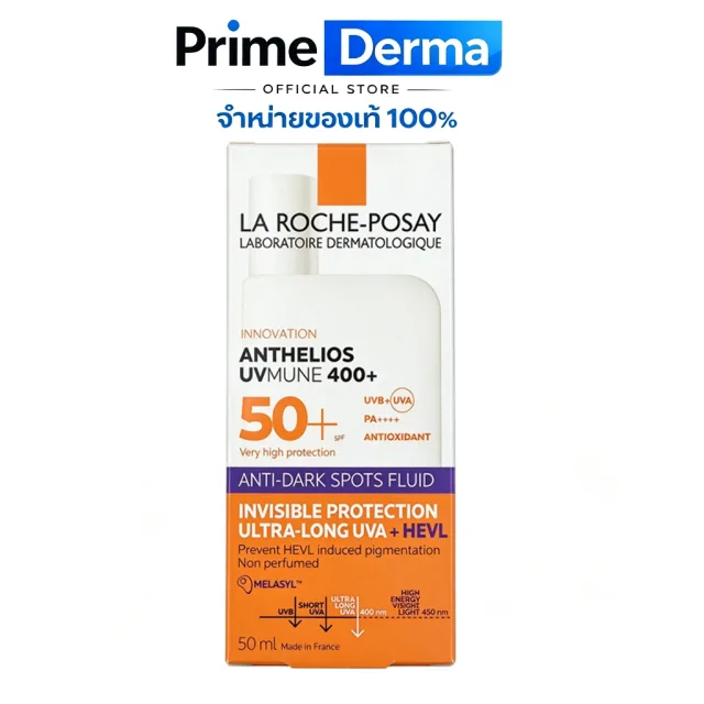 La Roche-Posay Anthelios UVMUNE 400 Anti-dark Spot Fluid กันแดดลดฝ้า ป้องกันจุดด่างดำ SPF50+ 50ml เหมาะกับผิวแพ้ง่าย