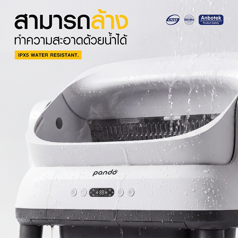 ภาพเพิ่มเติมของ [ สินค้าใหม่ ] PANDO Aero Cat Litter Box Open-top ห้องน้ำแมวอัตโนมัติ