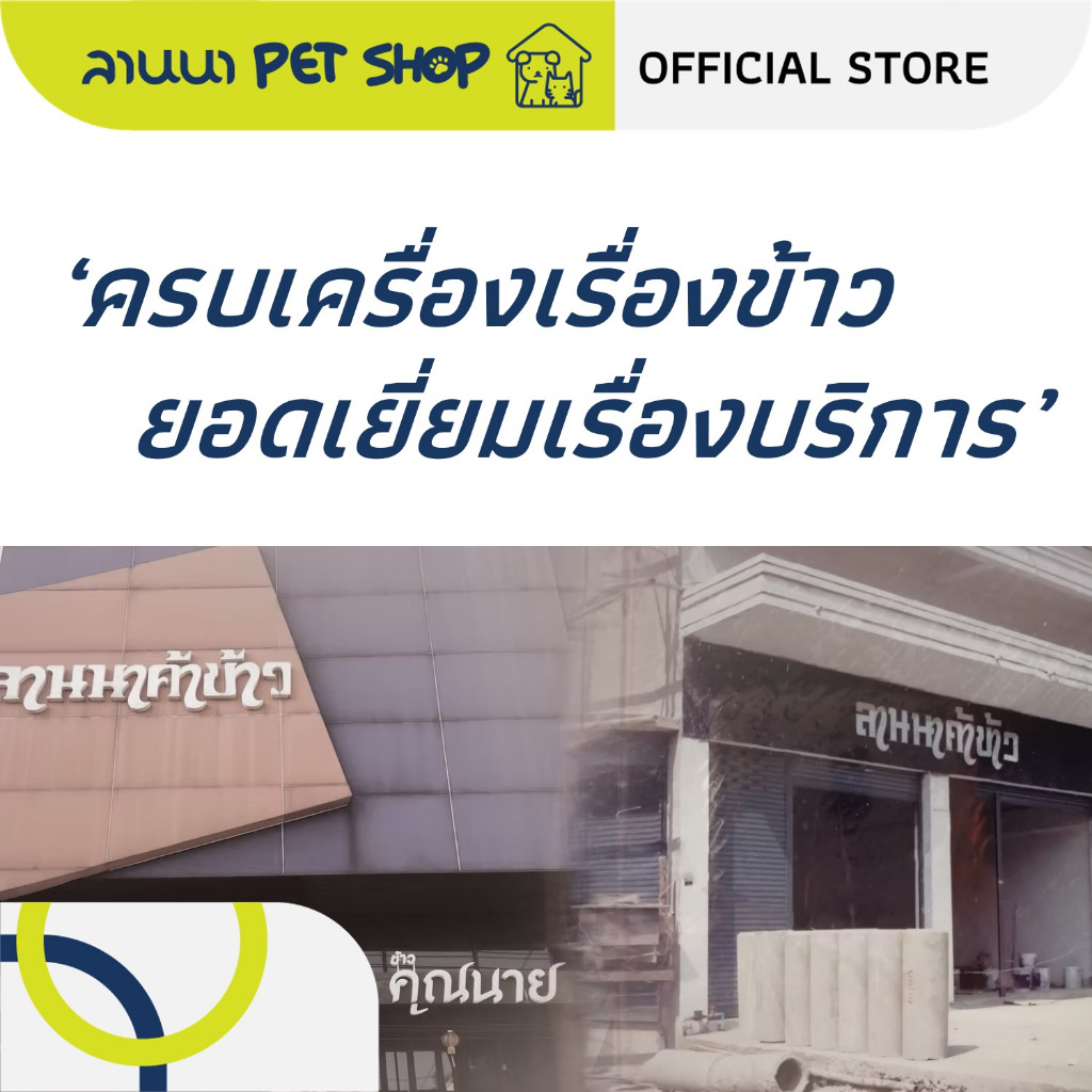 ภาพเพิ่มเติมของ (40ลิตร) Natural World เนเจอรัลเวิลด์ ทรายแมว 10L*4ถุง