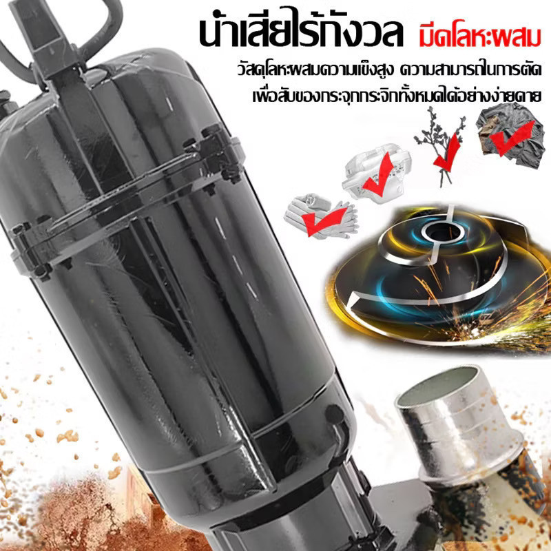 ภาพเพิ่มเติมของ 🛡️ รับประกัน 1 ปี 🛡️มอเตอร์ทองแดงแท้ ปั๊มน้ำดูดโคลน ไดโว่ 2 นิ้ว 1100W ปั๊มแช่ ปั๊มจุ่ม