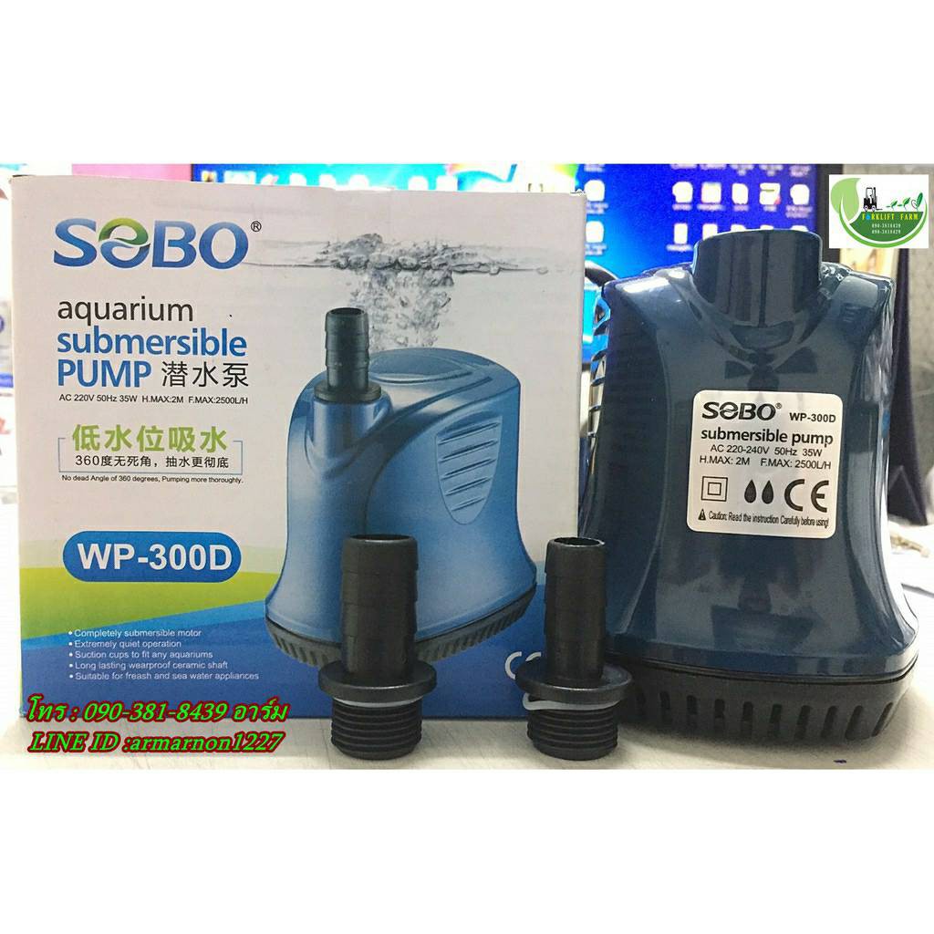 ภาพเพิ่มเติมของ ปั๊มน้ำ SOBO WP-300D, WP-500D, WP-600D, WP-700D, ปั๊มน้ำไดโว่ คุณภาพยอดนิยม(ราคาถูก)