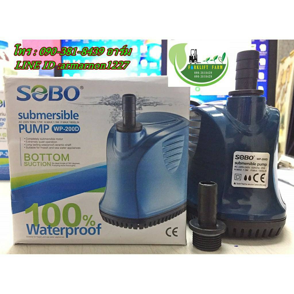 ภาพเพิ่มเติมของ ปั๊มน้ำ SOBO WP-300D, WP-500D, WP-600D, WP-700D, ปั๊มน้ำไดโว่ คุณภาพยอดนิยม(ราคาถูก)