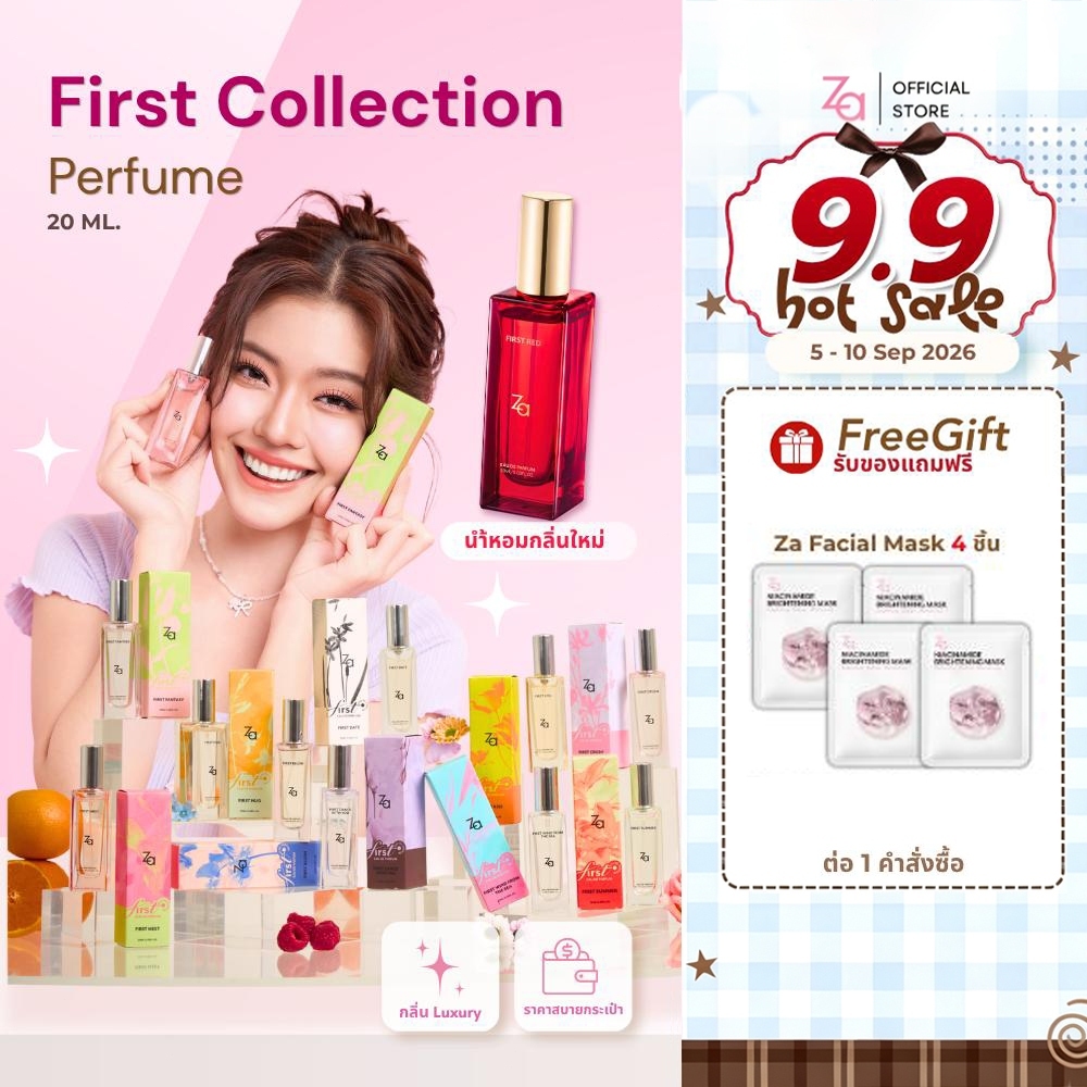 ภาพเพิ่มเติมของ Za FIRST Collection Perfume 20ml น้ำหอมอ่อนๆ กลิ่นติดทนนาน เหมาะสำหรับใช้ในชีวิตประจำวัน ไปทำงาน หรือออกเดท