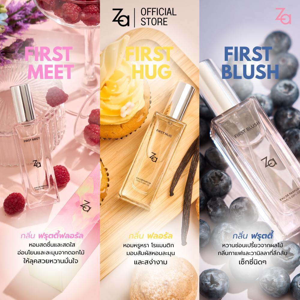 ภาพเพิ่มเติมของ Za FIRST Collection Perfume 20ml น้ำหอมอ่อนๆ กลิ่นติดทนนาน เหมาะสำหรับใช้ในชีวิตประจำวัน ไปทำงาน หรือออกเดท