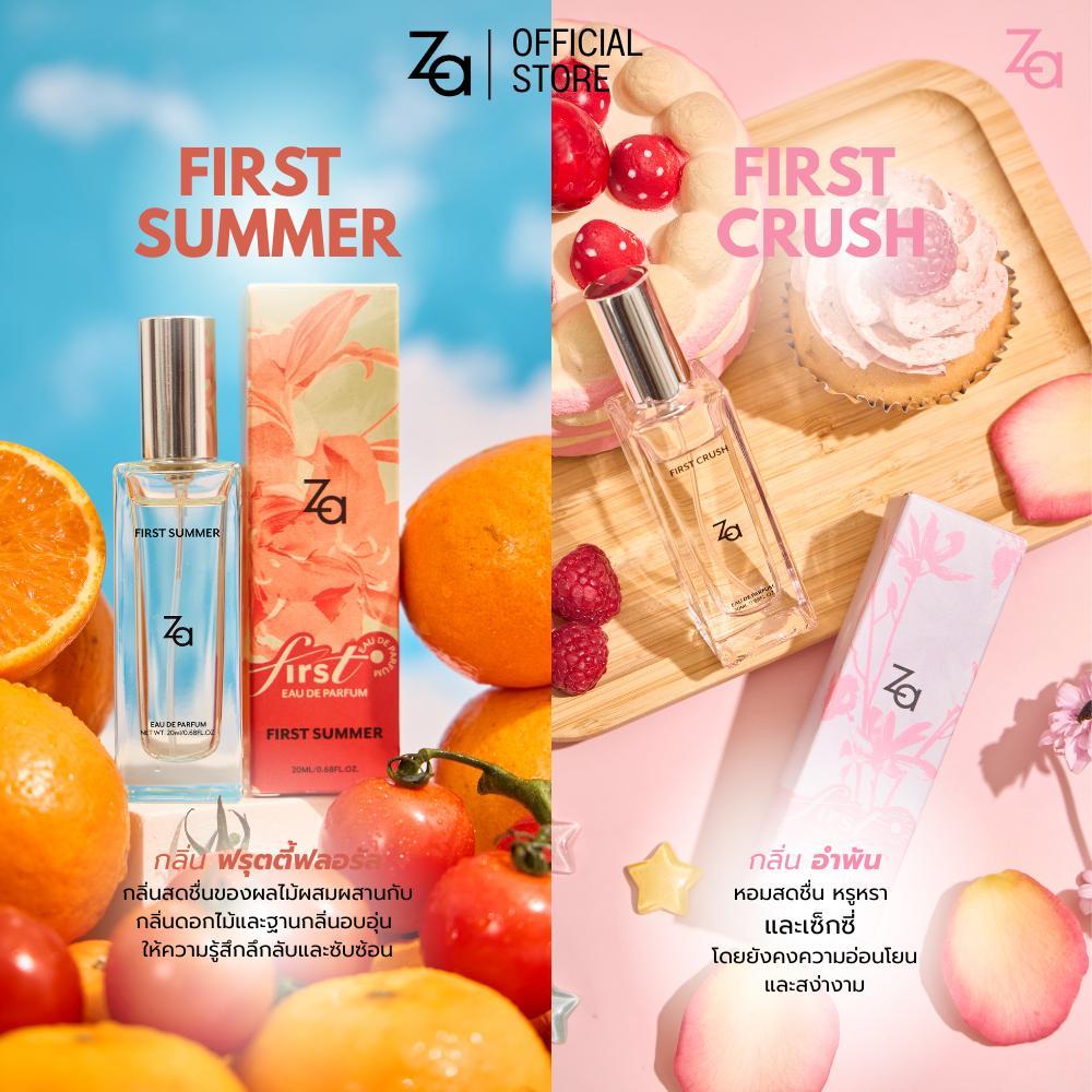 ภาพเพิ่มเติมของ Za FIRST Collection Perfume 20ml น้ำหอมอ่อนๆ กลิ่นติดทนนาน เหมาะสำหรับใช้ในชีวิตประจำวัน ไปทำงาน หรือออกเดท