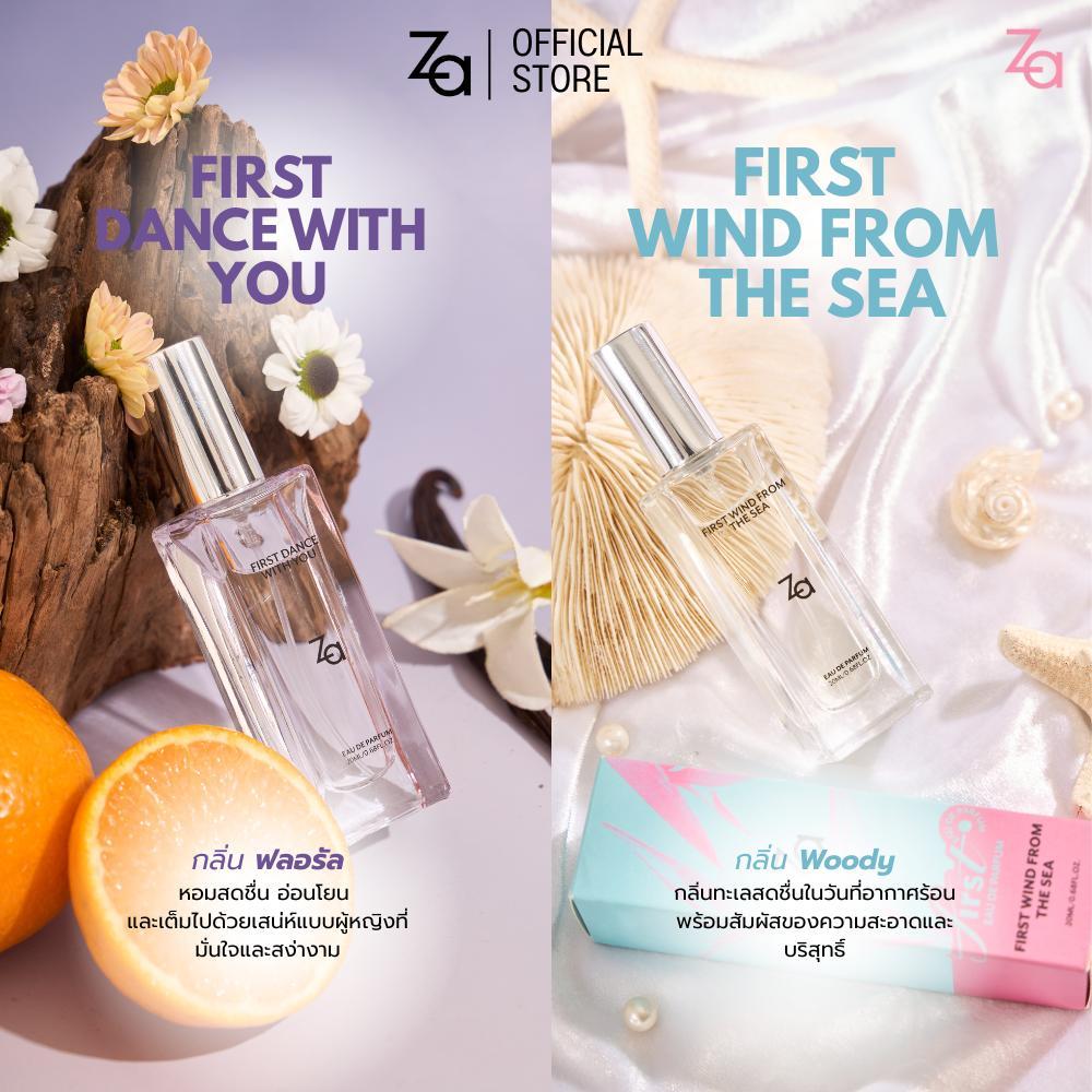 ภาพเพิ่มเติมของ Za FIRST Collection Perfume 20ml น้ำหอมอ่อนๆ กลิ่นติดทนนาน เหมาะสำหรับใช้ในชีวิตประจำวัน ไปทำงาน หรือออกเดท