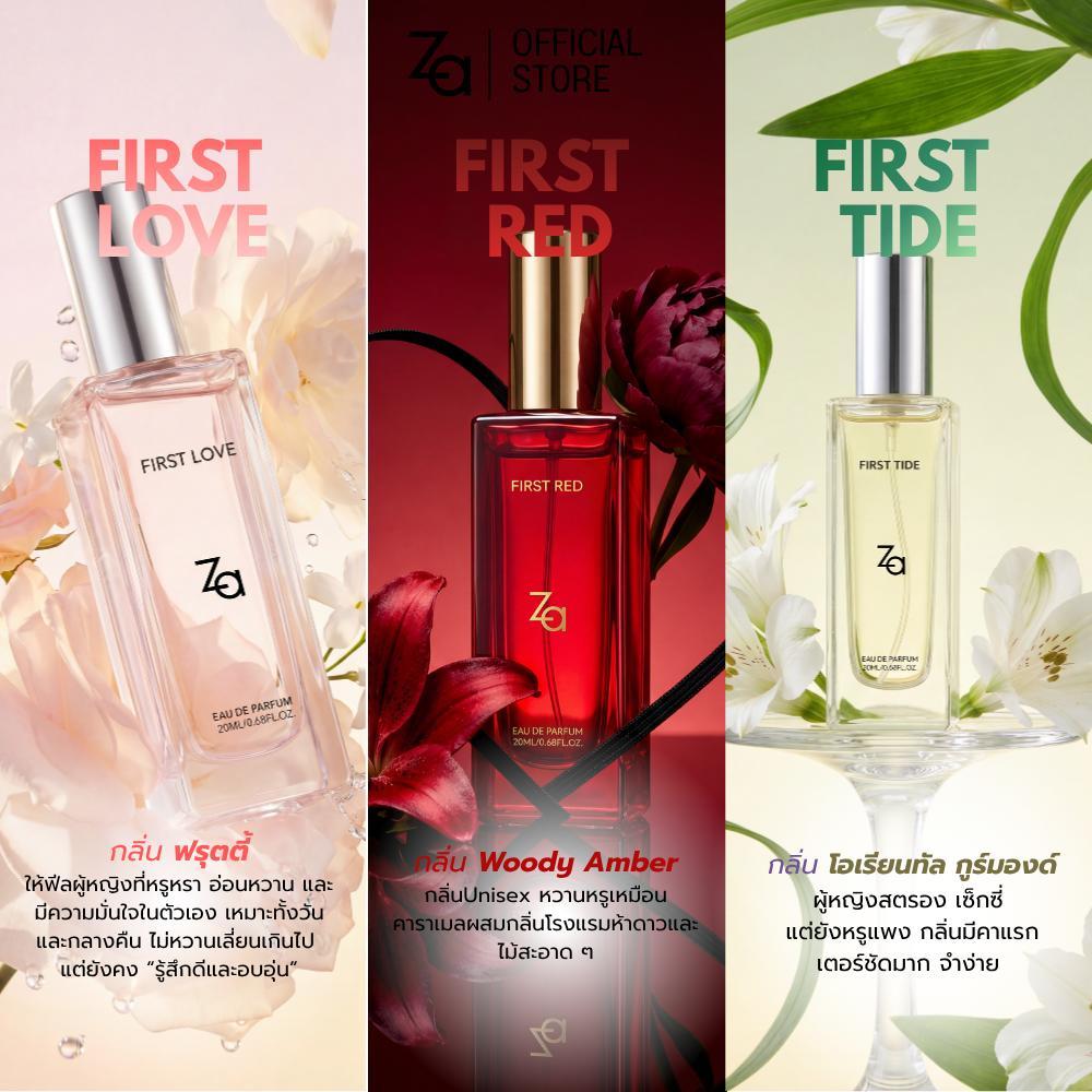 ภาพเพิ่มเติมของ Za FIRST Collection Perfume 20ml น้ำหอมอ่อนๆ กลิ่นติดทนนาน เหมาะสำหรับใช้ในชีวิตประจำวัน ไปทำงาน หรือออกเดท