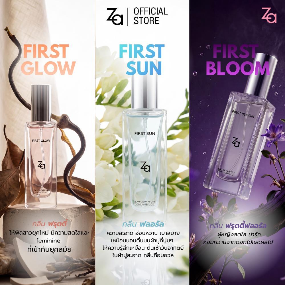 ภาพเพิ่มเติมของ Za FIRST Collection Perfume 20ml น้ำหอมอ่อนๆ กลิ่นติดทนนาน เหมาะสำหรับใช้ในชีวิตประจำวัน ไปทำงาน หรือออกเดท