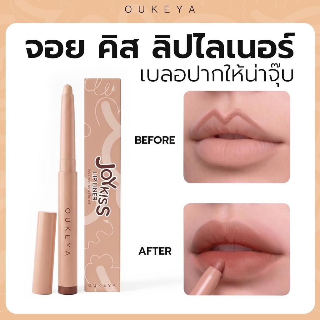 ภาพเพิ่มเติมของ OUKEYA JOY KISS LIP LINER โอกิยะ จอย คิส ลิป ไลเนอร์ ลิปไลเนอร์แบบหมุน เนื้อเนียน เขียนง่าย ติดทนนาน