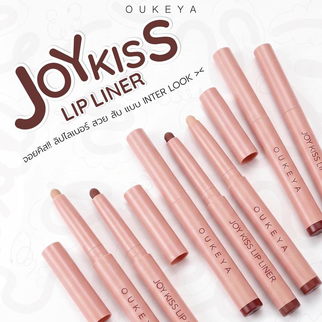ภาพเพิ่มเติมของ OUKEYA JOY KISS LIP LINER โอกิยะ จอย คิส ลิป ไลเนอร์ ลิปไลเนอร์แบบหมุน เนื้อเนียน เขียนง่าย ติดทนนาน