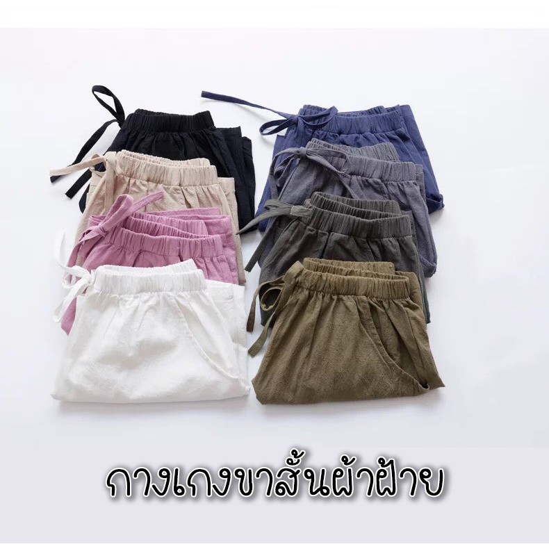 ภาพเพิ่มเติมของ กางเกงผู้หญิงขาสั้น ผ้าลินิน ผสมผ้าฝ้าย สไตล์เกาหลี ใส่สบาย ขากว้าง รหัส JK000