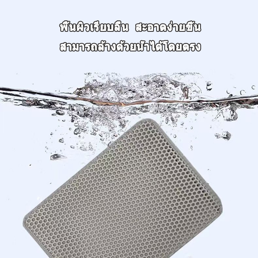 ภาพเพิ่มเติมของ 😻 แผ่นดักทรายแมว 2 ชั้น Cat Litter Mat พรมดักทรายแมว EVA ช่วยดัก ทรายแมว ที่ติดตามเท้า แผ่น รอง ทรายแมว ขนาด ใหญ่