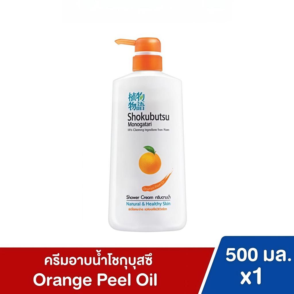 ภาพเพิ่มเติมของ 1 แถม 1 ครีมอาบน้ำ โชกุบุสซึ Shokubutsu Monogatari Shower สูตรอ่อนโยน บำรุงผิวนุ่มชุ่มชื่น ระงับกลิ่นกาย 500 มล.