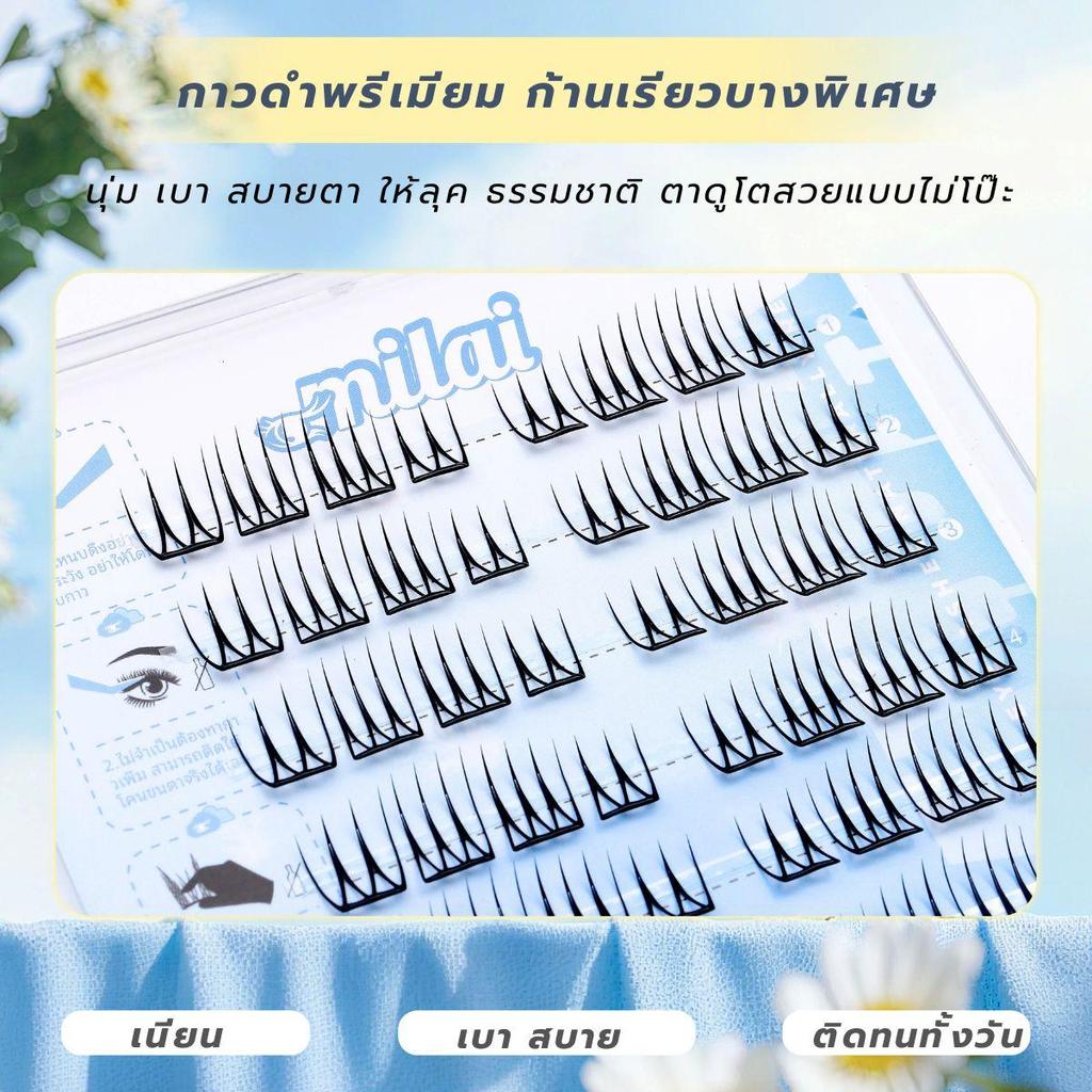 ภาพเพิ่มเติมของ 【G54 นางเอก】 MILAIขนตาปลอมกาวในตัว  เรียงเส้น จับช่อสวย ตาโต หวานละมุน ธรรมชาติ