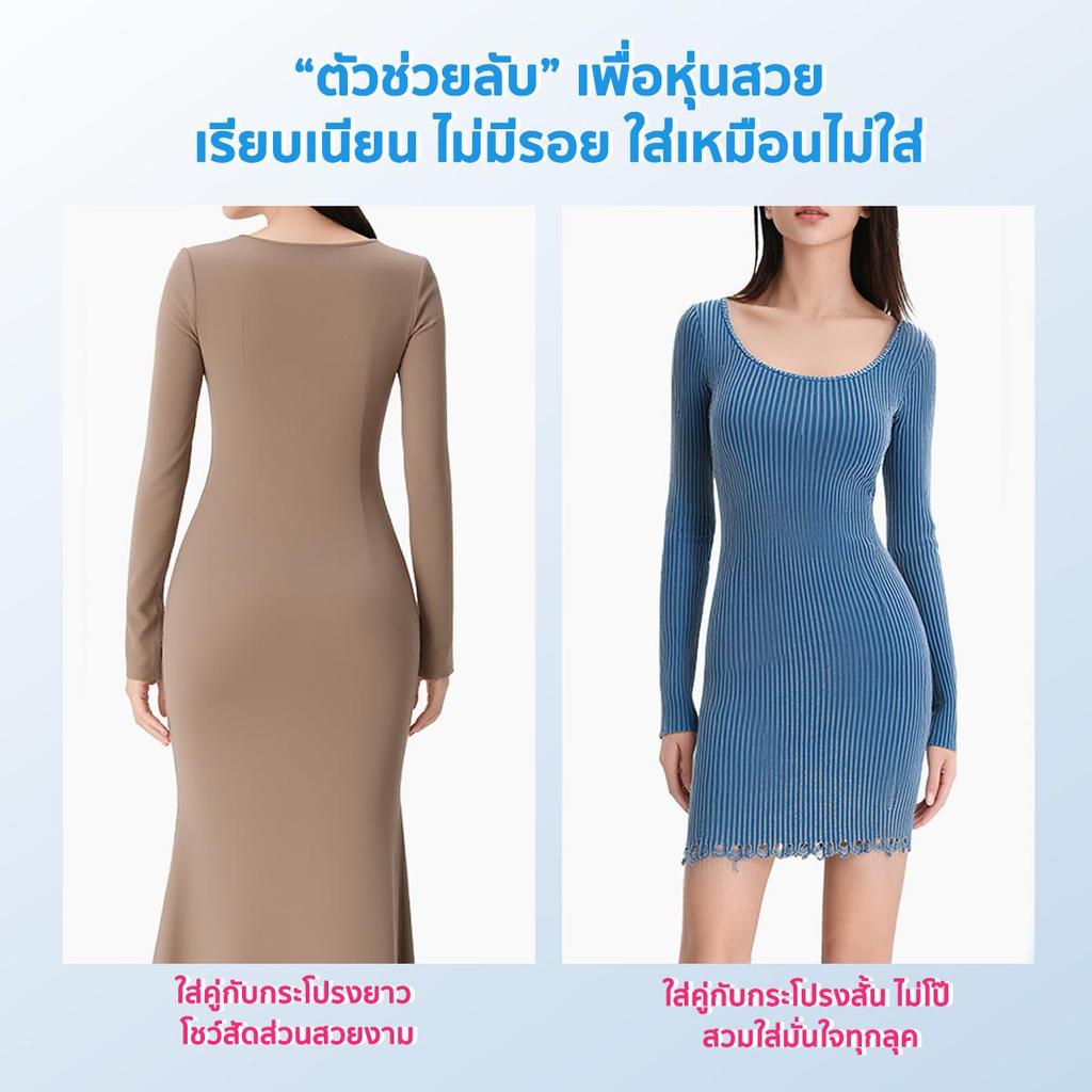 ภาพเพิ่มเติมของ PINKKITTY เป้ากางเกงฝ้ายแท้ 100% เสริมสะโพก กางเกงในเก็บพุงเอวสูง 3D  ทรง X เพิ่มแรงกระชับ ช่วยแก้ปัญหาสะโพกบุ๋ม