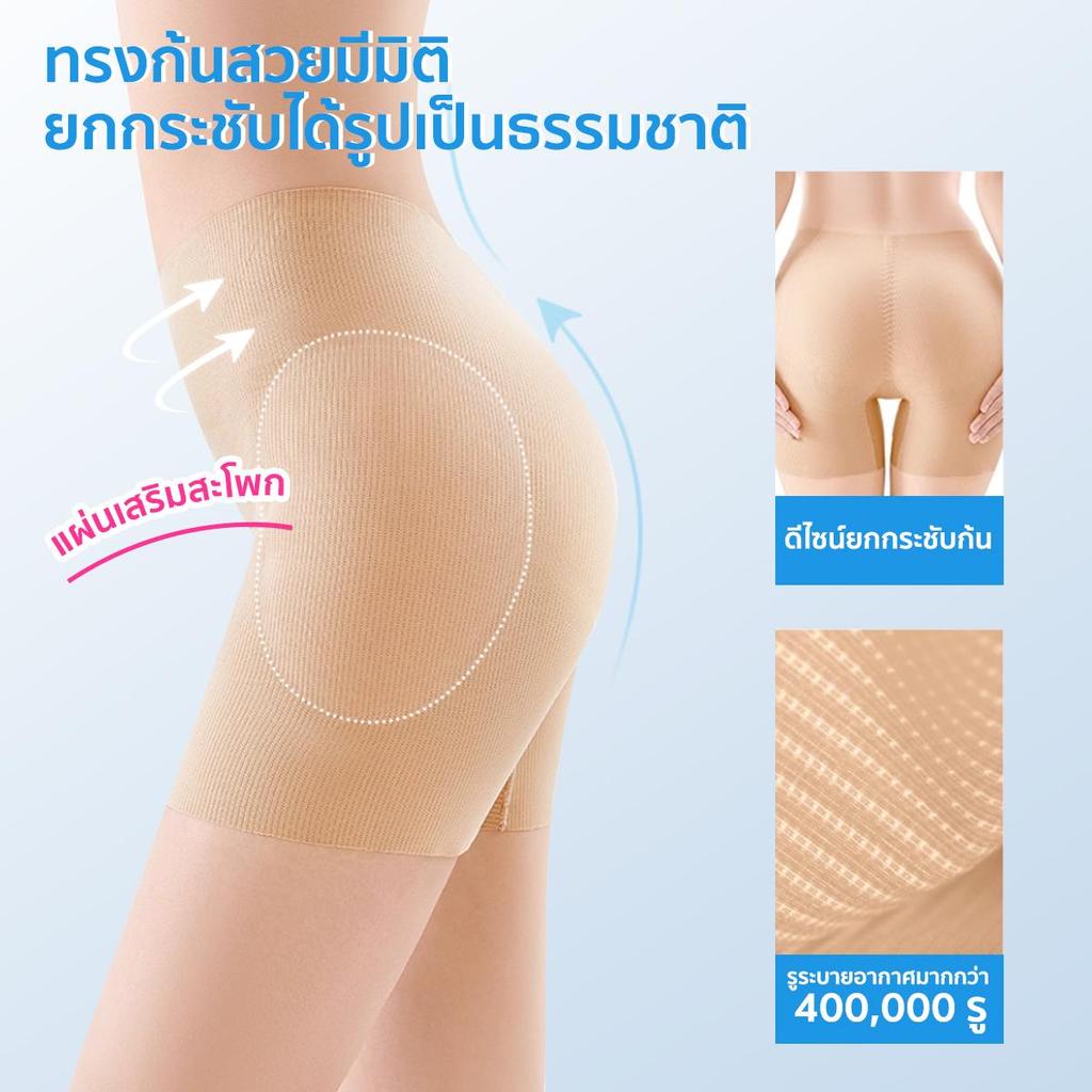 ภาพเพิ่มเติมของ PINKKITTY เป้ากางเกงฝ้ายแท้ 100% เสริมสะโพก กางเกงในเก็บพุงเอวสูง 3D  ทรง X เพิ่มแรงกระชับ ช่วยแก้ปัญหาสะโพกบุ๋ม