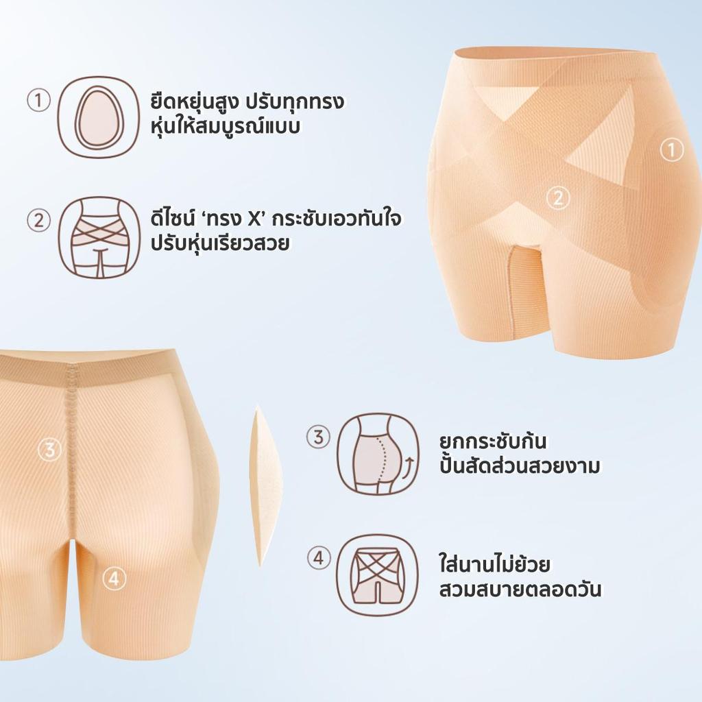 ภาพเพิ่มเติมของ PINKKITTY เป้ากางเกงฝ้ายแท้ 100% เสริมสะโพก กางเกงในเก็บพุงเอวสูง 3D  ทรง X เพิ่มแรงกระชับ ช่วยแก้ปัญหาสะโพกบุ๋ม