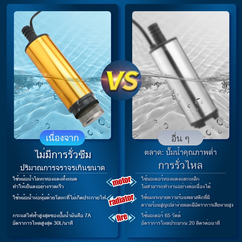 ภาพเพิ่มเติมของ ปั๊มจุ่มไฟฟ้า ปั๊มดูดน้ำมันดีเซล ปั๊มดูดน้ำ โซล่าปั๊ม DC 12v/24vนาที แบบพกพามินิ สำหรับสูบน้ำมันดีเซลปั๊มถ่ายเทน้ำ แบบหน