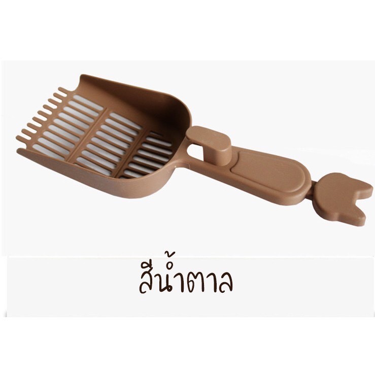 ภาพเพิ่มเติมของ ที่ตักทรายแมว ขนาดใหญ่ มี 6 สี ใช้กับกระบะทรายแมว หรือห้องน้ำแมว สีพาสเทล พลั่วตักทรายแมว ที่ตักอึแมว พลั่ว
