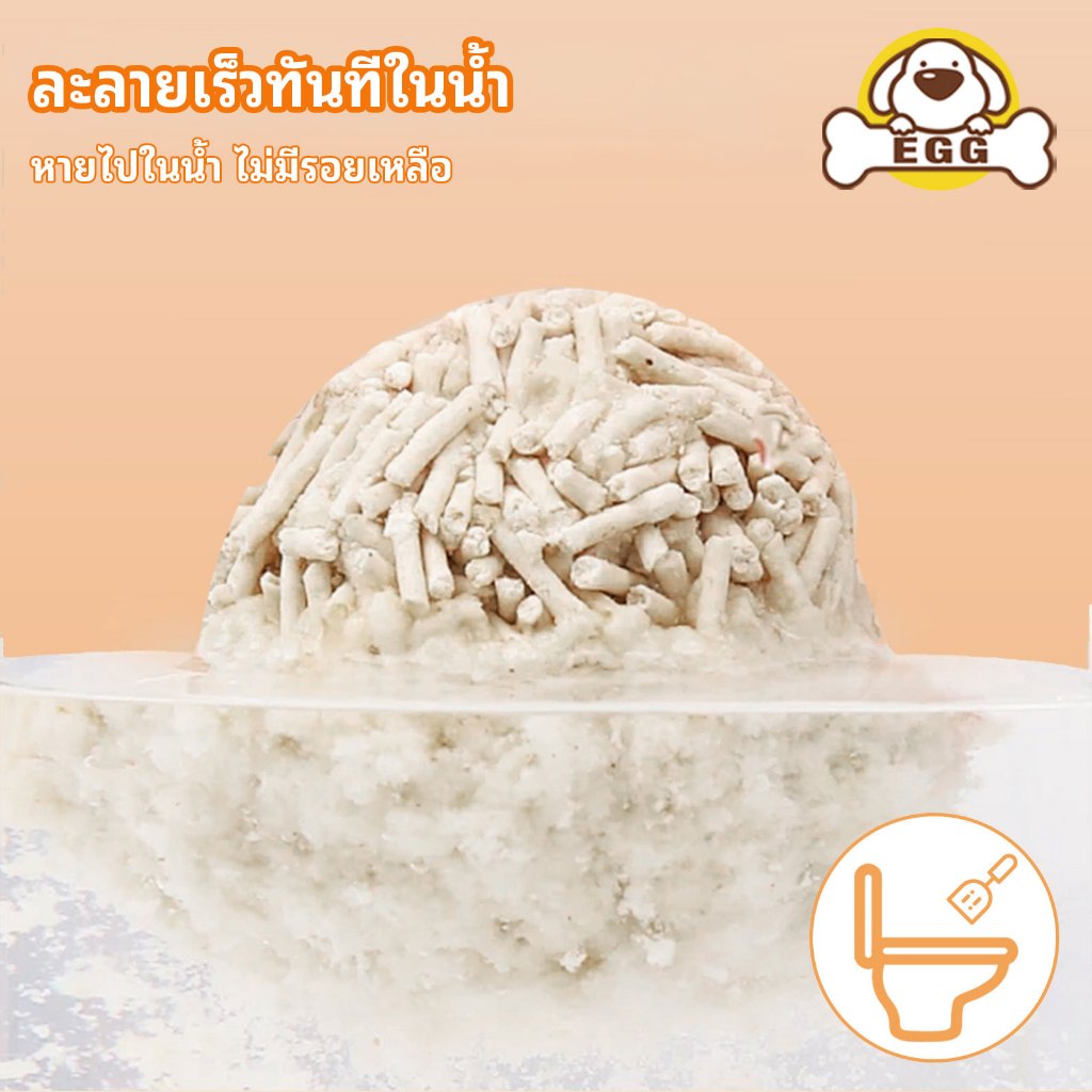 ภาพเพิ่มเติมของ 【บรรจุในกล่องเต็ม】EGG ทรายแมวเต้าหู้ 2KG/6L 4กลิ่น ทรายแมว กำจัดกลิ่น ผลิตจากกากถั่วเหลืองธรรมชาติ COD