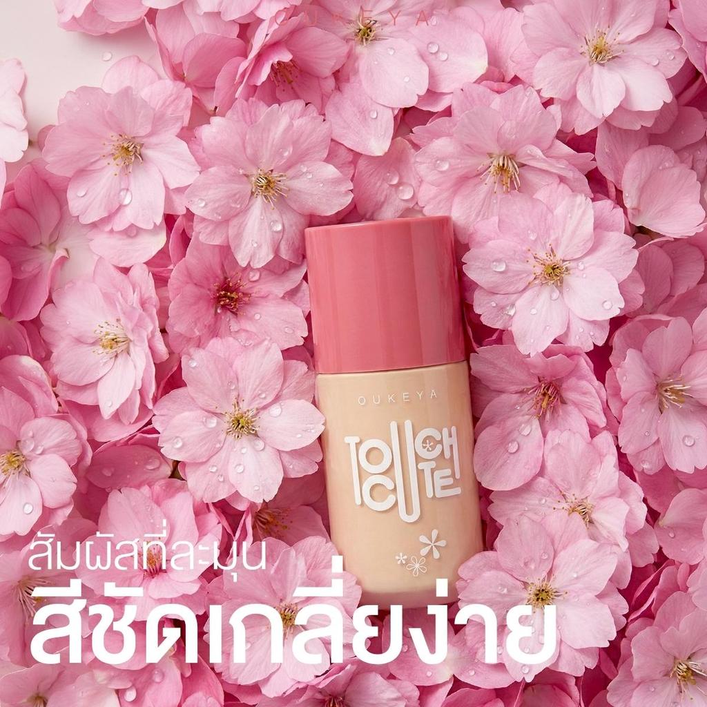 ภาพเพิ่มเติมของ OUKEYA TOUCH CUTE BLUSH โอกิยะ ทัช คิวท์ บลัช บรัชออนเนื้อครีม เม็ดสีชัด เนื้อบางเบา