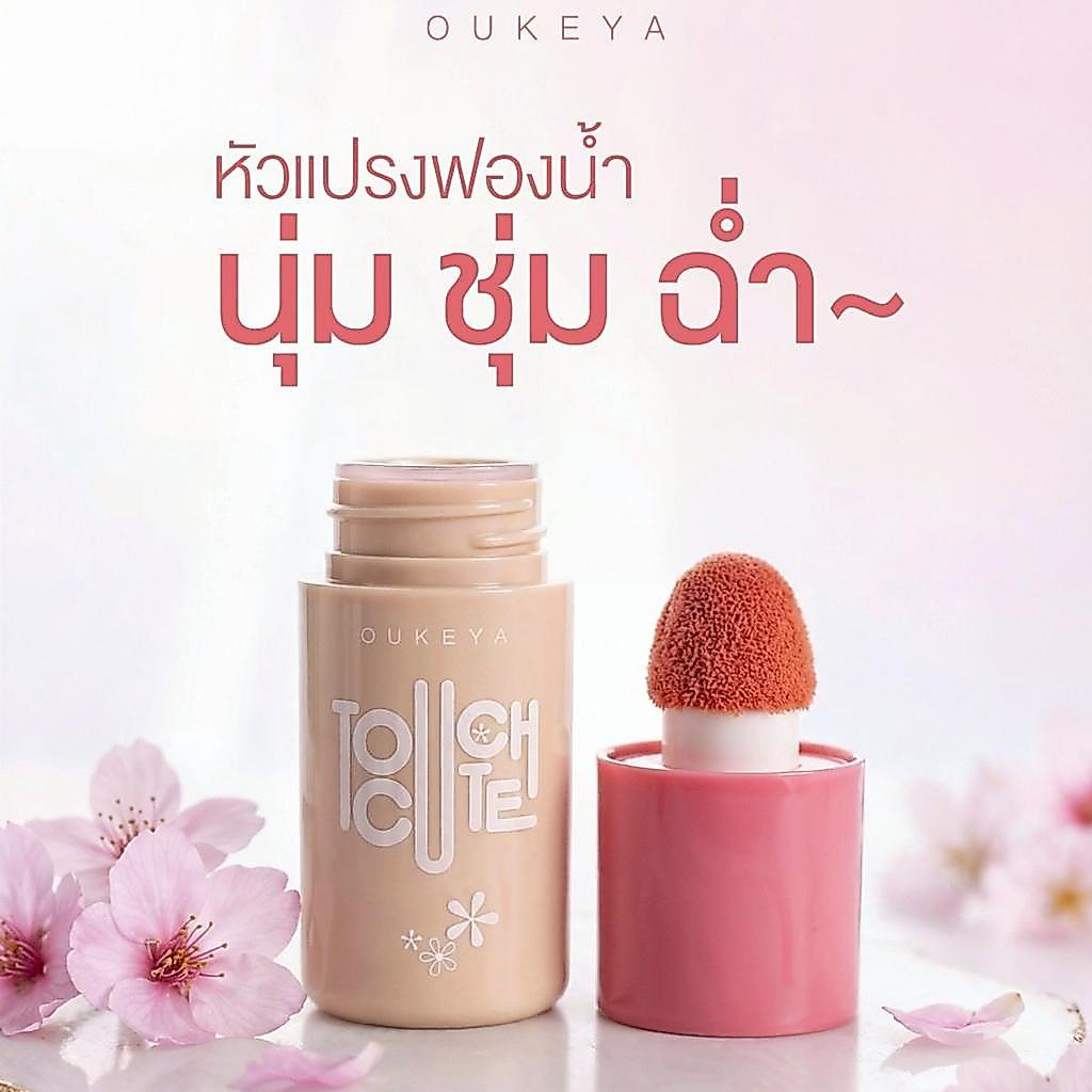 ภาพเพิ่มเติมของ OUKEYA TOUCH CUTE BLUSH โอกิยะ ทัช คิวท์ บลัช บรัชออนเนื้อครีม เม็ดสีชัด เนื้อบางเบา
