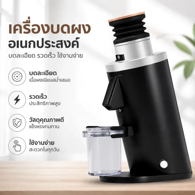 APRESSO A54 Single-dose Coffee Grinder (DF54 Model) เครื่องบดกาแฟ เฟืองขนาด 54มม by VANIVITO