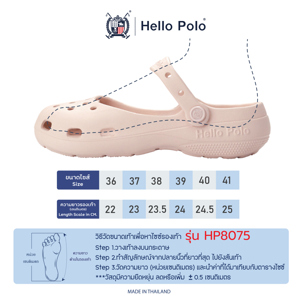 ภาพเพิ่มเติมของ Hello Polo รองเท้าแฟชั่นผู้หญิง รองเท้าแมรี่เจน ทรงบัลเล่ต์ ดีไซน์เรียบง่าย กันลื่นและทนทาน EVA แฟชั่นฤดูร้อน HP8075