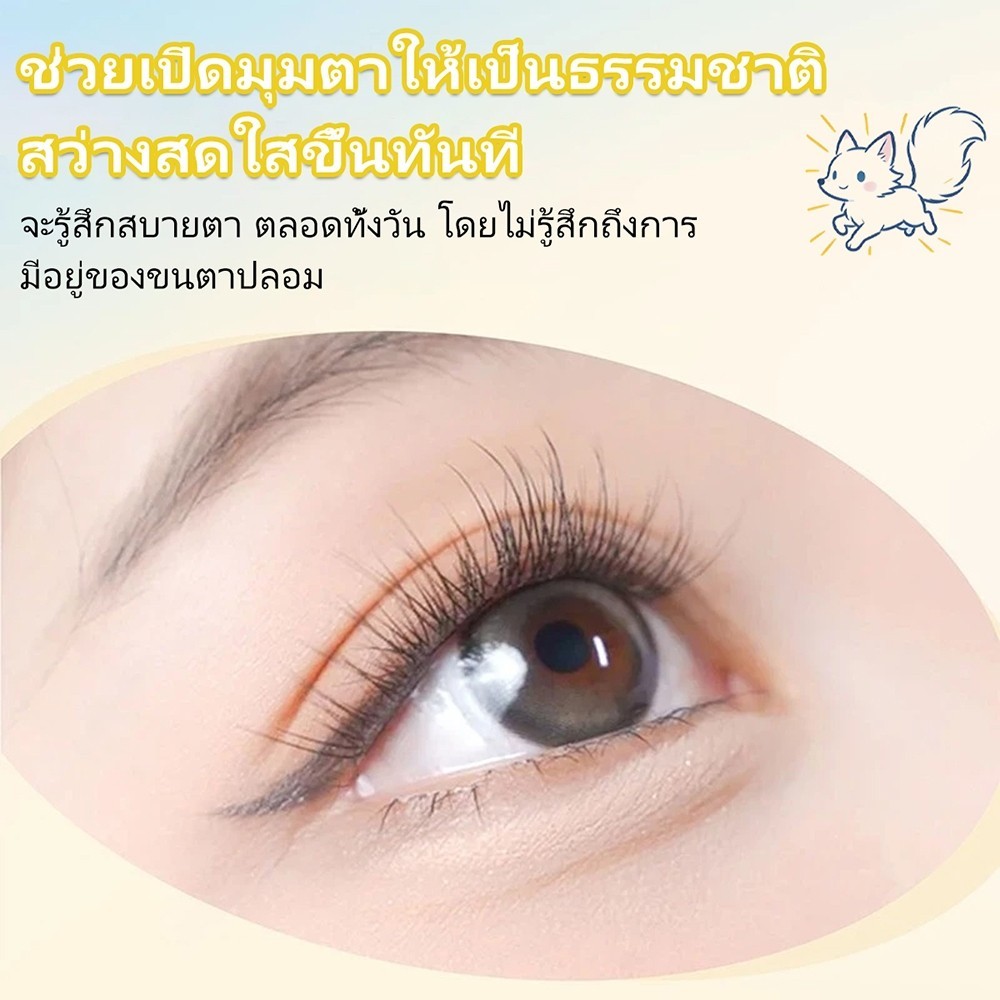 ภาพเพิ่มเติมของ ขนตาปลอม 3D ซีรีส์ 12 นักษัตร มีกาวในตัว ไม่ต้องใช้กาว ติดง่าย ติดแน่น ขยายตา ใช้ซ้ำได้ เหมาะสำหรับมือใหม่ 30/36 ช่อ