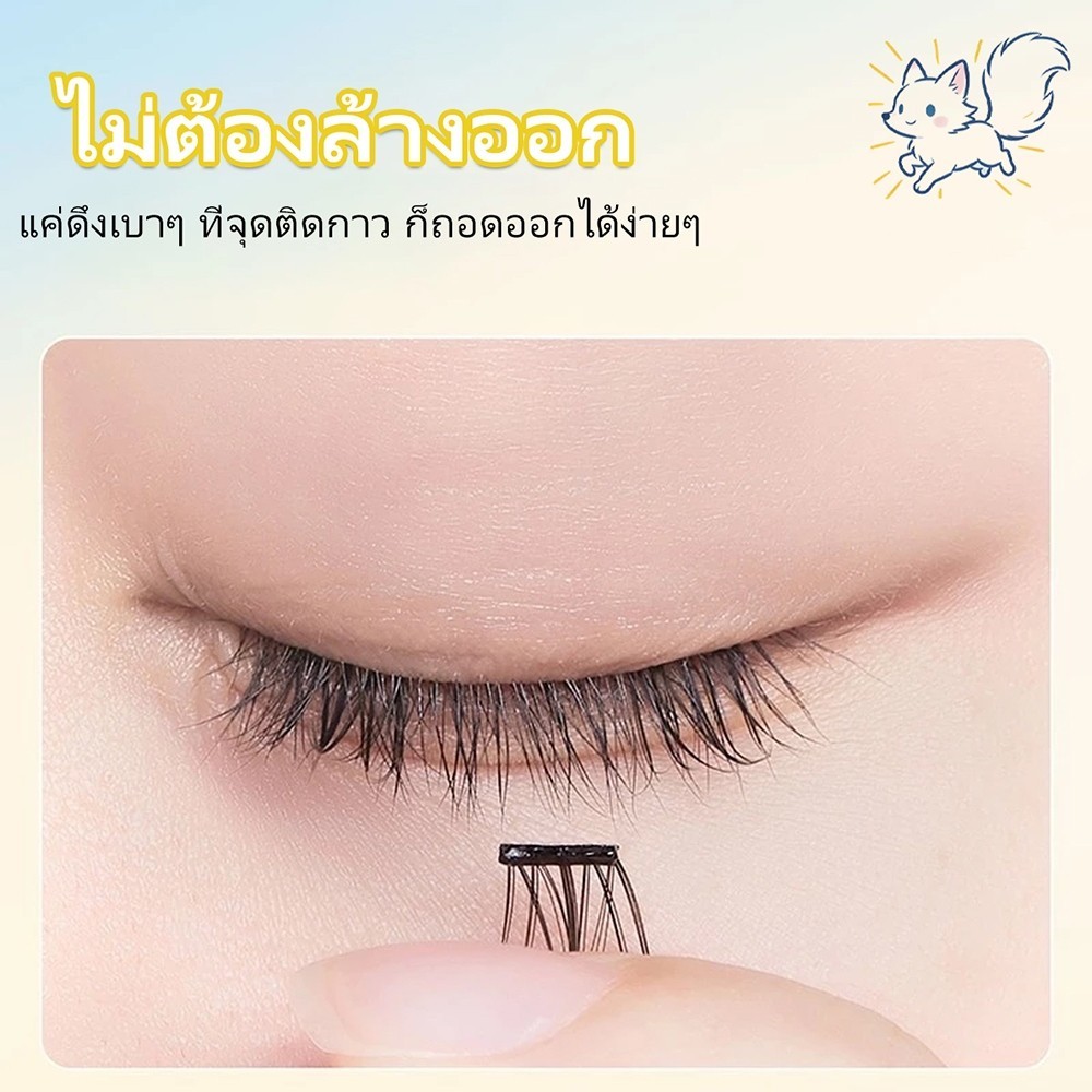 ภาพเพิ่มเติมของ ขนตาปลอม 3D ซีรีส์ 12 นักษัตร มีกาวในตัว ไม่ต้องใช้กาว ติดง่าย ติดแน่น ขยายตา ใช้ซ้ำได้ เหมาะสำหรับมือใหม่ 30/36 ช่อ