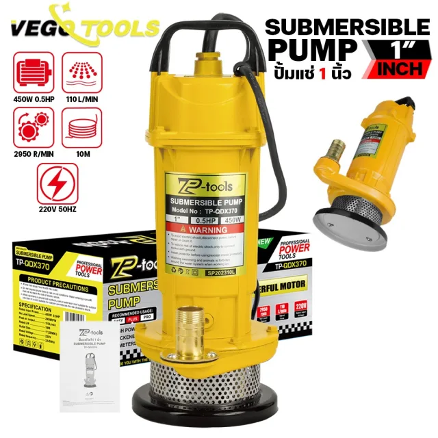 TP TOOLS ปั๊มแช่ ปั๊มจุ่มไดโว่ 1 นิ้ว 450W ปั๊มแช่ไฟฟ้า 0.5HP มอเตอร์ทองแดงแท้ Divo Submersible Pump รุ่น TP-QDX370