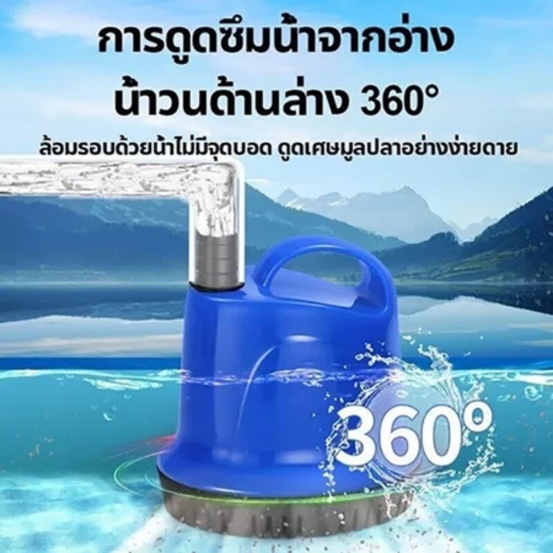 ภาพเพิ่มเติมของ ปั๊มแช่ไฟฟ้า 220V แบบดูดด้านล่าง สำหรับบ่อปลา ตู้ปลา น้ำพุ ปั๊มน้ำอัตโนมัติ ไดโว่กำลังแรง เสียงเงียบ