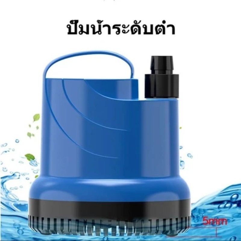 ภาพเพิ่มเติมของ ปั๊มแช่ไฟฟ้า 220V แบบดูดด้านล่าง สำหรับบ่อปลา ตู้ปลา น้ำพุ ปั๊มน้ำอัตโนมัติ ไดโว่กำลังแรง เสียงเงียบ