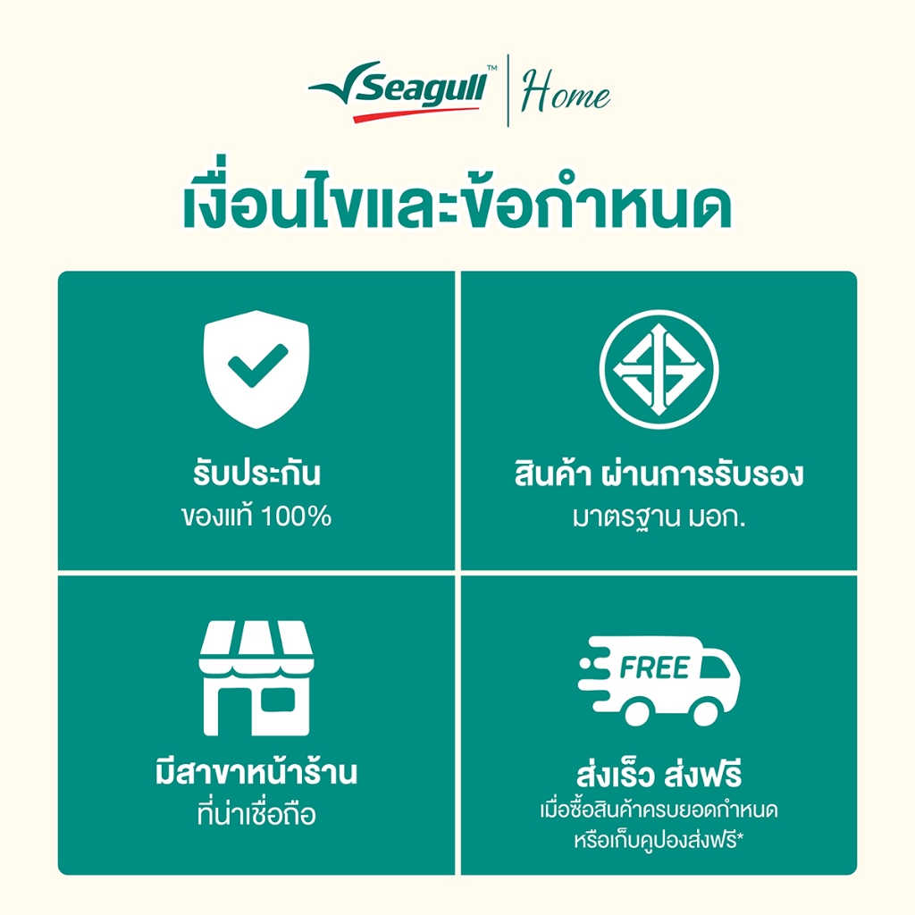 ภาพเพิ่มเติมของ Seagull ถุงดับเบิ้ลซิปถนอมอาหาร Double Zipper Bag มีให้เลือก 3 ขนาด