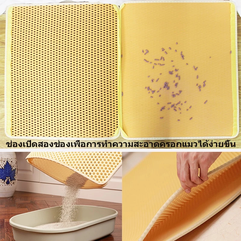 ภาพเพิ่มเติมของ (120*70CM) แผ่นดักทรายแมว พรมดักทรายแมว พรม 2 ชั้น EVA ช่วยดัก ทรายแมว ที่ติดตามเท้า แผ่น รอง ทรายแมว ขนาด ใหญ่