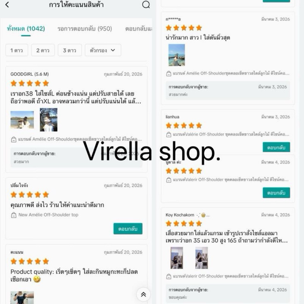 ภาพเพิ่มเติมของ แบรนด์Valérie Off-Shoulder ชุดคลอเซ็ตขาวสไตล์ลูกไม้ ดีไซน์คอออกไหล่ พร้อมรายละเอียดกระโปรงฟรัฟฟี่น่ารัก