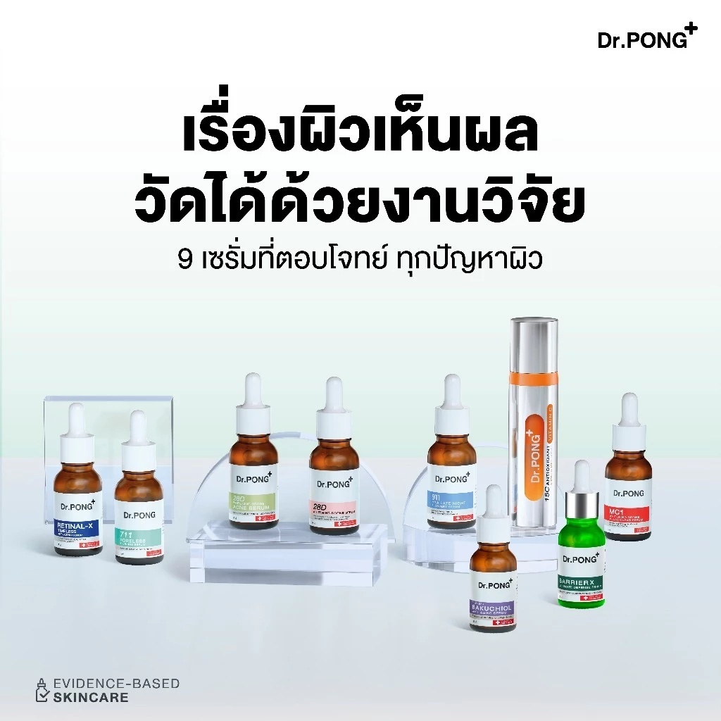 ภาพเพิ่มเติมของ Dr.PONG 28D Whitening Drone Acne Serum เป็นเซรั่มรักษาสิวที่ยังช่วยกําจัดจุดด่างดํา รอยสิว และรูปลักษณ์ที่คล้ํา