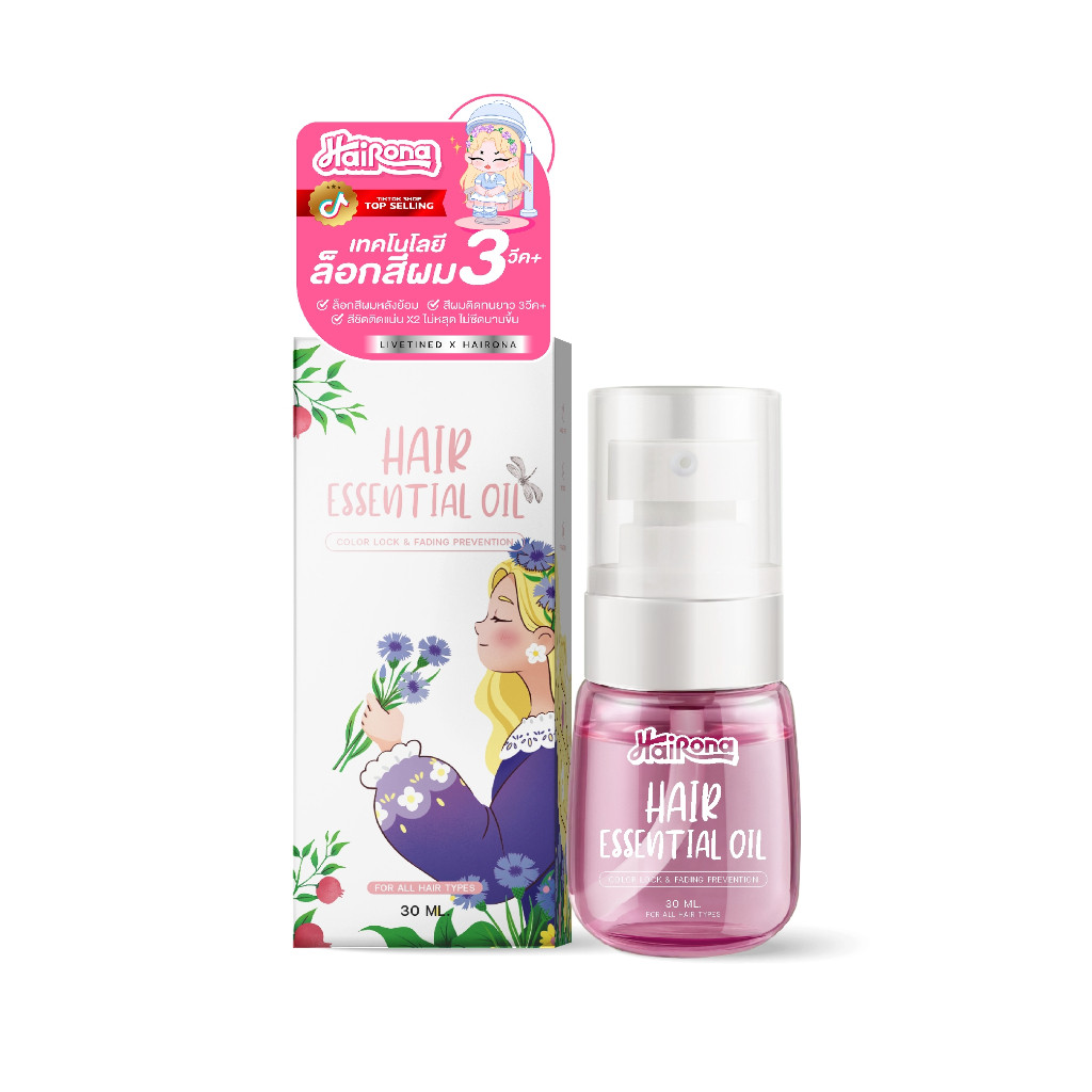 ภาพเพิ่มเติมของ Livetined Hairona Hair Essence เอสเซนส์บำรุงเส้นผม ขนาด 30ml รุ่นใหม่