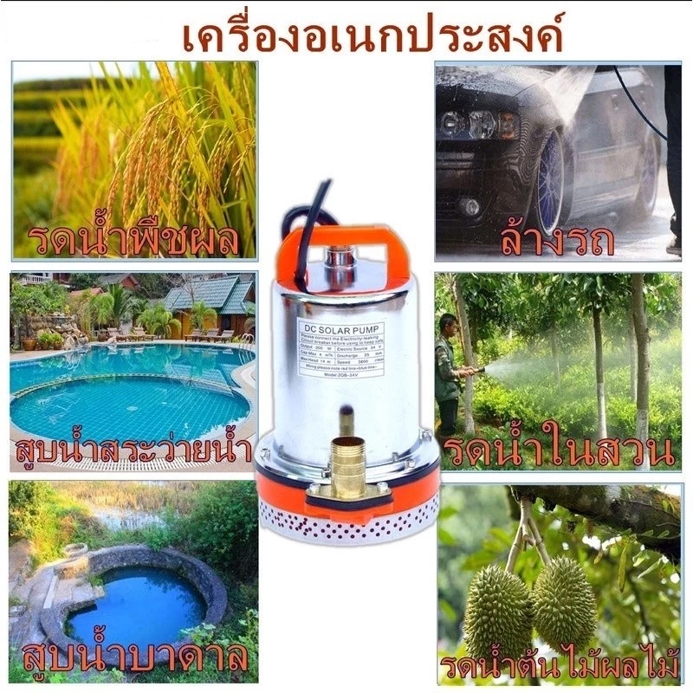 ภาพเพิ่มเติมของ ปั๊มจุ่มสแตนเลส DC ปั๊มไดโว่ 12V/24V 500W ปั๊มโซล่าเซลล์ Solar Pump ท่อออก 1 นิ้ว สำหรับสูบน้ำ
