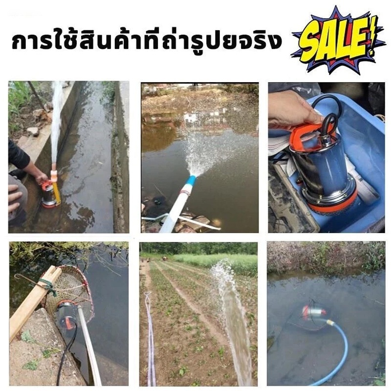 ภาพเพิ่มเติมของ ปั๊มจุ่มสแตนเลส DC ปั๊มไดโว่ 12V/24V 500W ปั๊มโซล่าเซลล์ Solar Pump ท่อออก 1 นิ้ว สำหรับสูบน้ำ