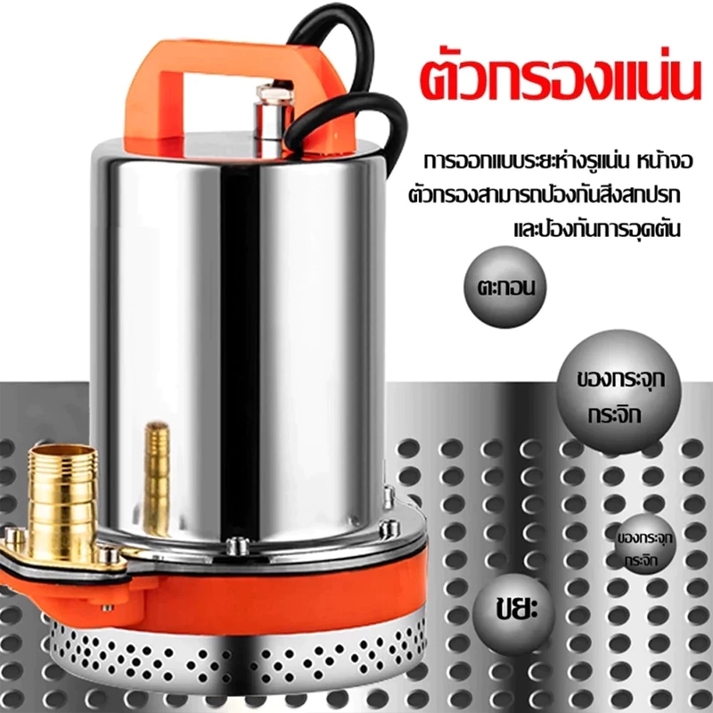 ภาพเพิ่มเติมของ ปั๊มจุ่มสแตนเลส DC ปั๊มไดโว่ 12V/24V 500W ปั๊มโซล่าเซลล์ Solar Pump ท่อออก 1 นิ้ว สำหรับสูบน้ำ