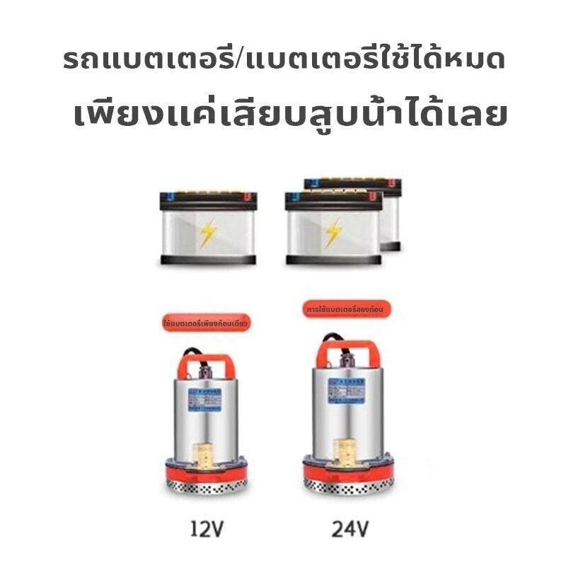 ภาพเพิ่มเติมของ ปั๊มจุ่มสแตนเลส DC ปั๊มไดโว่ 12V/24V 500W ปั๊มโซล่าเซลล์ Solar Pump ท่อออก 1 นิ้ว สำหรับสูบน้ำ