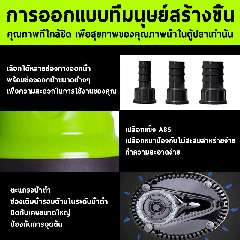 ภาพเพิ่มเติมของ ปั้มดูดน้ำ ปั้มน้ําอัตโนมัติ กําลังไฟ 220V ปั้มน้ํา ไดร์โว่ดูดน้ำ ปั๊มน้ํา ไดโว่ดูดน้ำ เครื่องดูดน้ํา ไดโว่ ปั๊มดูดน้ํา