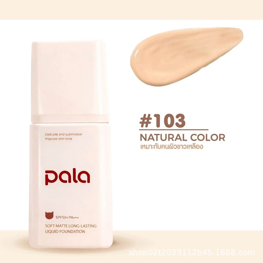 ภาพเพิ่มเติมของ PALA รองพื้นหน้า Glow&Matte 30g SPF50+ PA+++ คุมมัน ปกปิด ติดทน ผิวฉ่ำโกลว์ เนียนใส