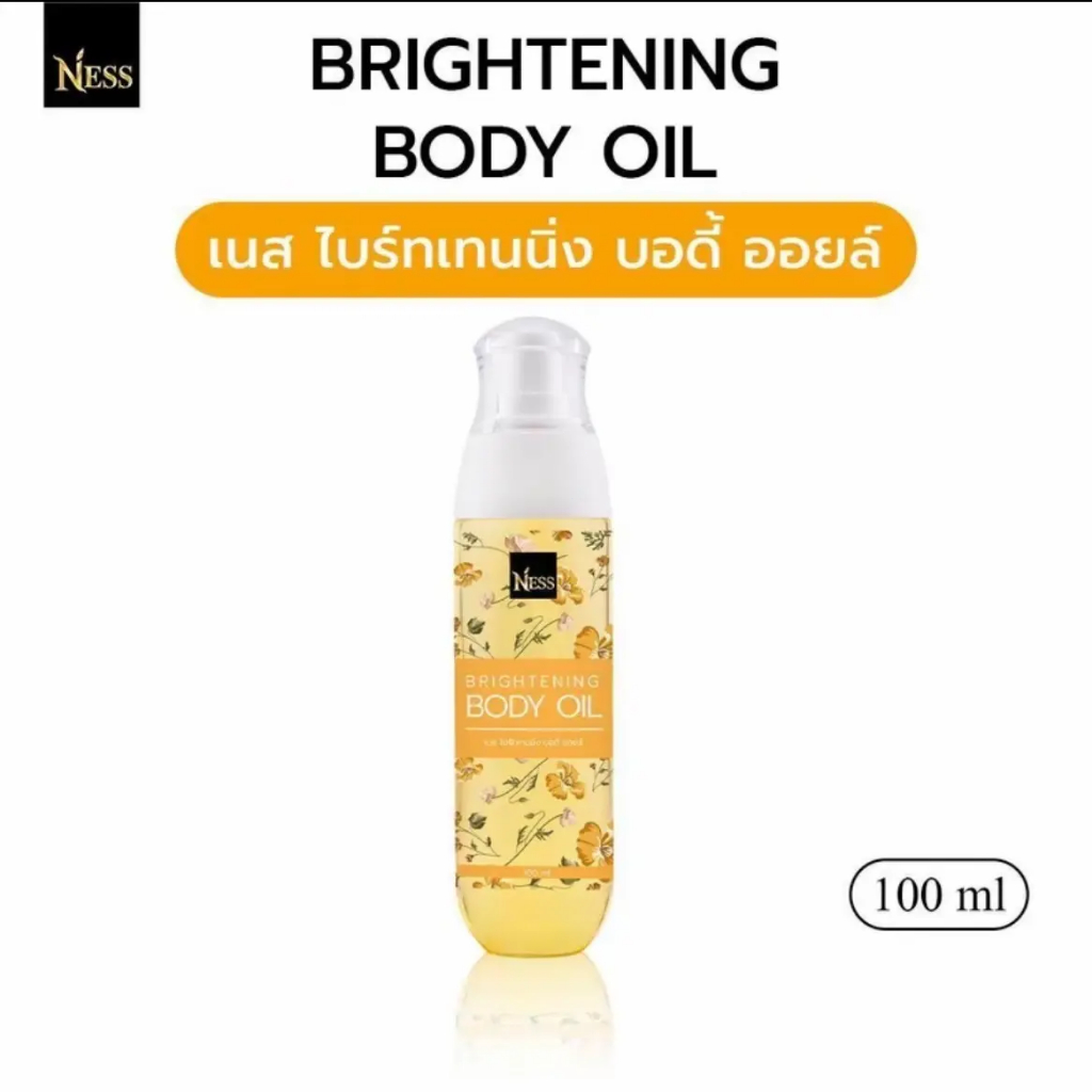 ภาพเพิ่มเติมของ Ness Brightening Body Oil กลิ่นวานิลลาครัวซองต์ 100ml บำรุงผิวให้กระจ่างใสและสุขภาพดี สำหรับทุกสภาพผิว ให้คุณมั่นใจในผิว