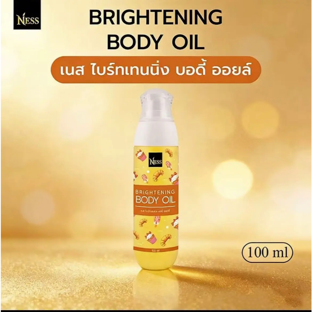 ภาพเพิ่มเติมของ Ness Brightening Body Oil กลิ่นวานิลลาครัวซองต์ 100ml บำรุงผิวให้กระจ่างใสและสุขภาพดี สำหรับทุกสภาพผิว ให้คุณมั่นใจในผิว