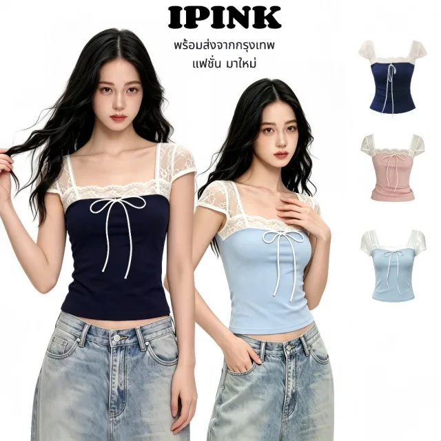 iPinkพร้อมส่ง🍦🫐เสื้อครอปแต่งลูกไม้ ดีไซน์โบว์เก๋ๆ เสื้อยืดแขนสั้นผู้หญิง คอสี่เหลี่ยม ทรงสวย สไตล์ฝรั่งเศส